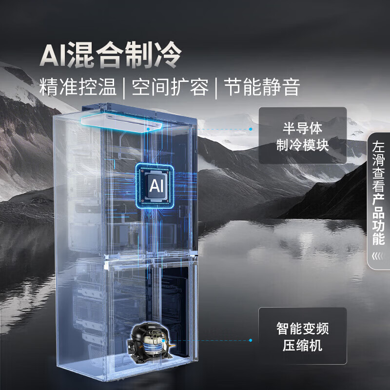 Samsung (SAMSUNG) original imported Ultra model 631L four-door cross-door refrigerator with zero embedded automatic ice machine UV dual-effect purification dry and wet storage RM90F64X1CSC metal speed guide + AI