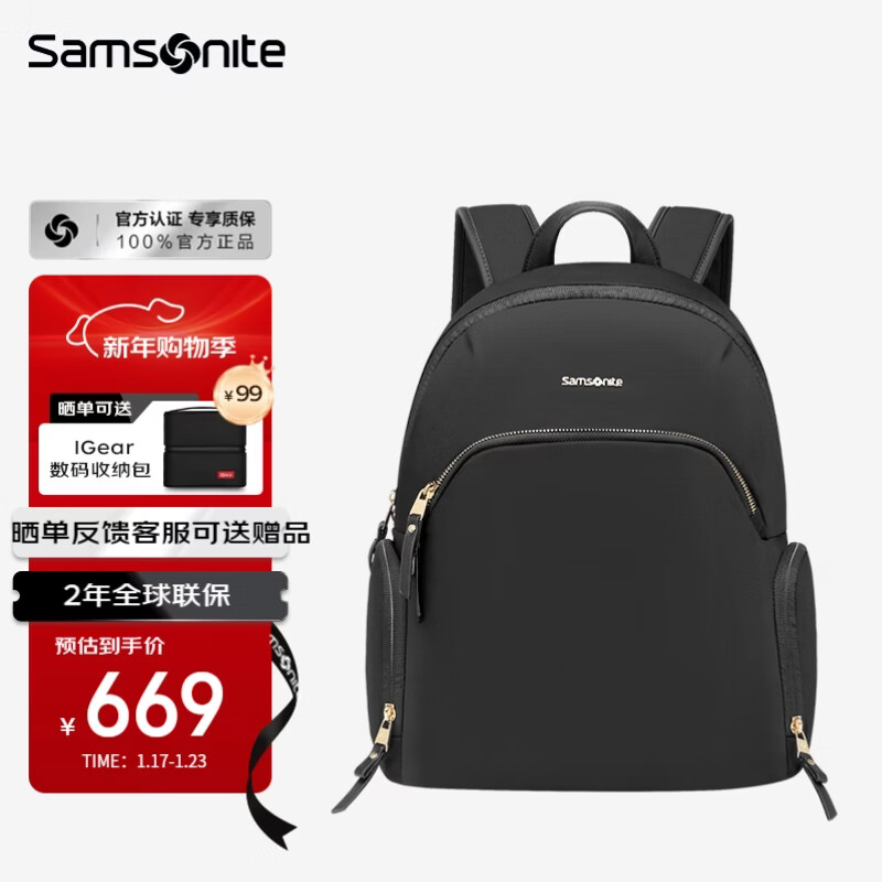 Samsonite backpack computer bag 14-inch women's business commuter backpack school bag is easy to carry, simple and compact OL style