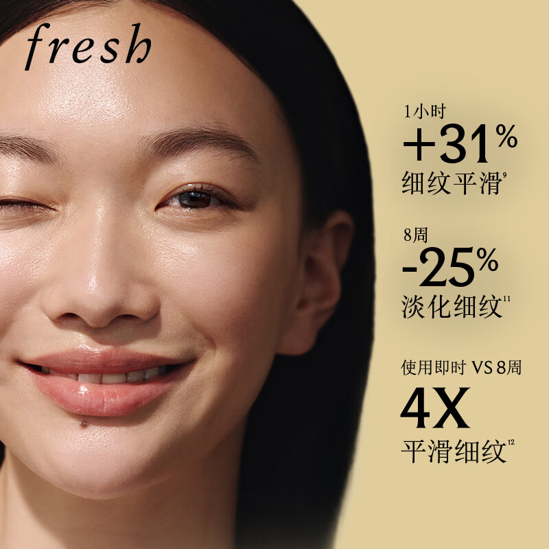 Fresh Black Tea Lightening Skin Sculpting Gift Box (Essence Water 150ml + Facial Cream 50ml) New Year's Valentine's Day Gift