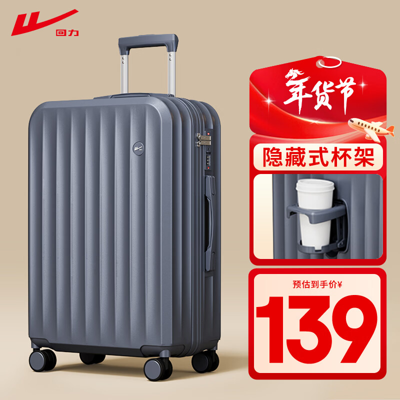 Pull back suitcase women's trolley case with cup holder men's leather case lightweight student password box suitcase 24 inches starry sky gray