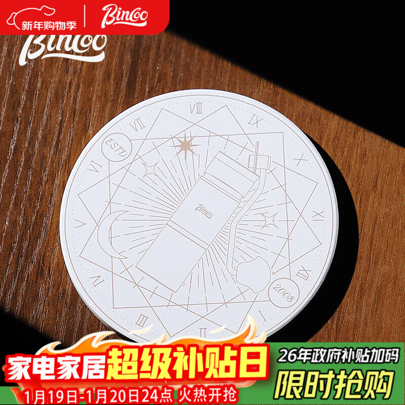 Bincoo creative coaster, moka pot pad, coffee pad, ins style insulation pad, ceramic coaster, single pack, random pattern