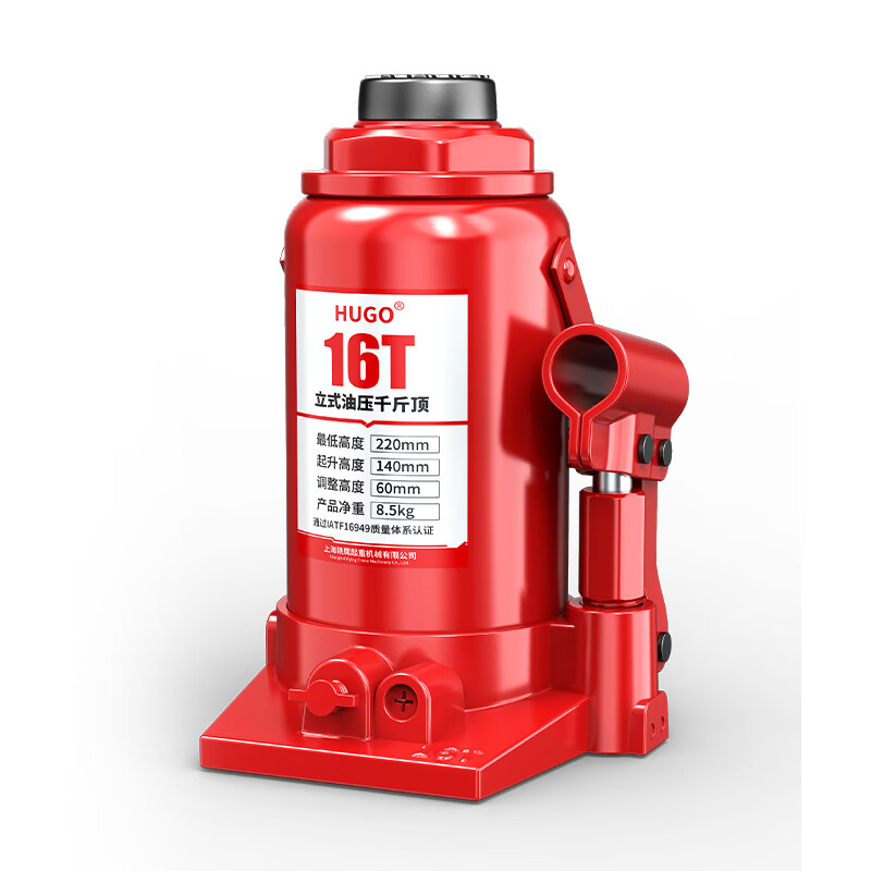 HUGO jack vertical hydraulic jack 2 tons for cars, 5 tons for trucks, 10 tons hand hydraulic jack, national standard 20 tons