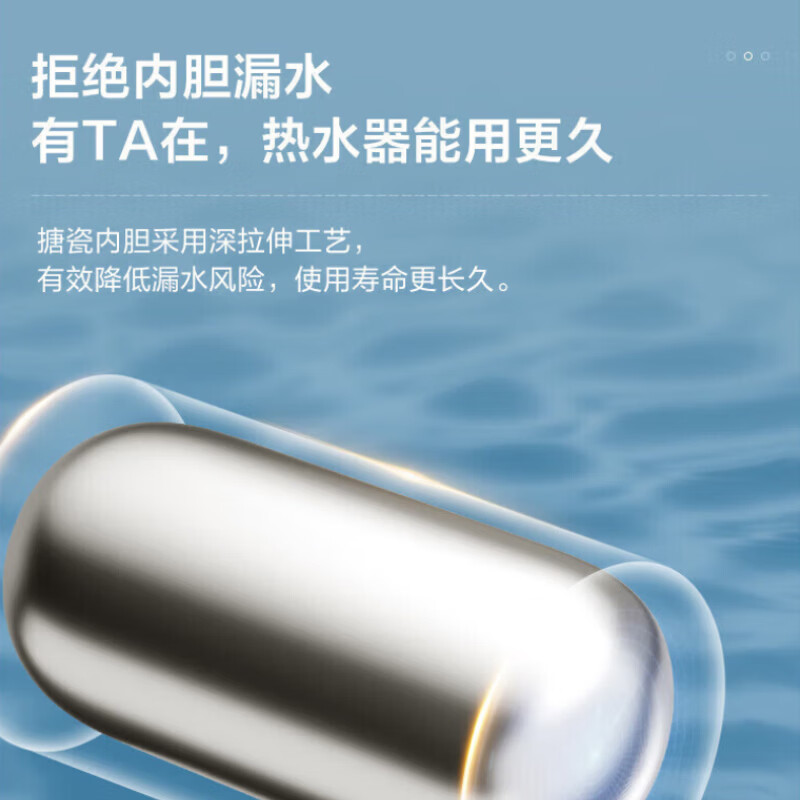 Midea's first-level energy efficiency national subsidy 15% 60-liter electric water heater 3200W high-power frequency conversion energy-saving fast heating F6032-YP7 (HE)