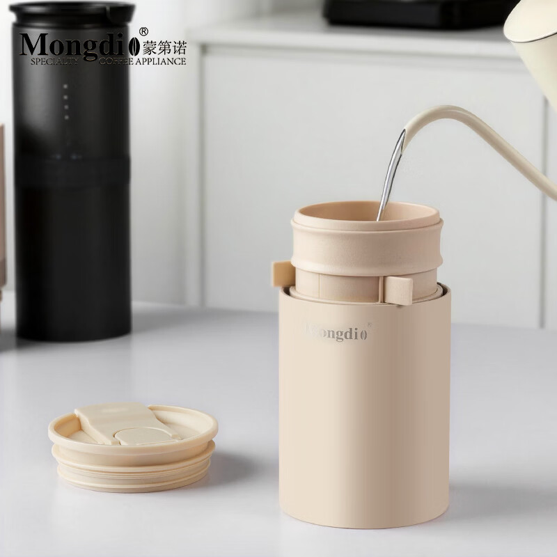Mongdio Portable Coffee Machine Grinding and Brewing Integrated Home Outdoor Electric Bean Grinder Hand Brewing Cup White Model Grinding and Brewing Coffee Integrated