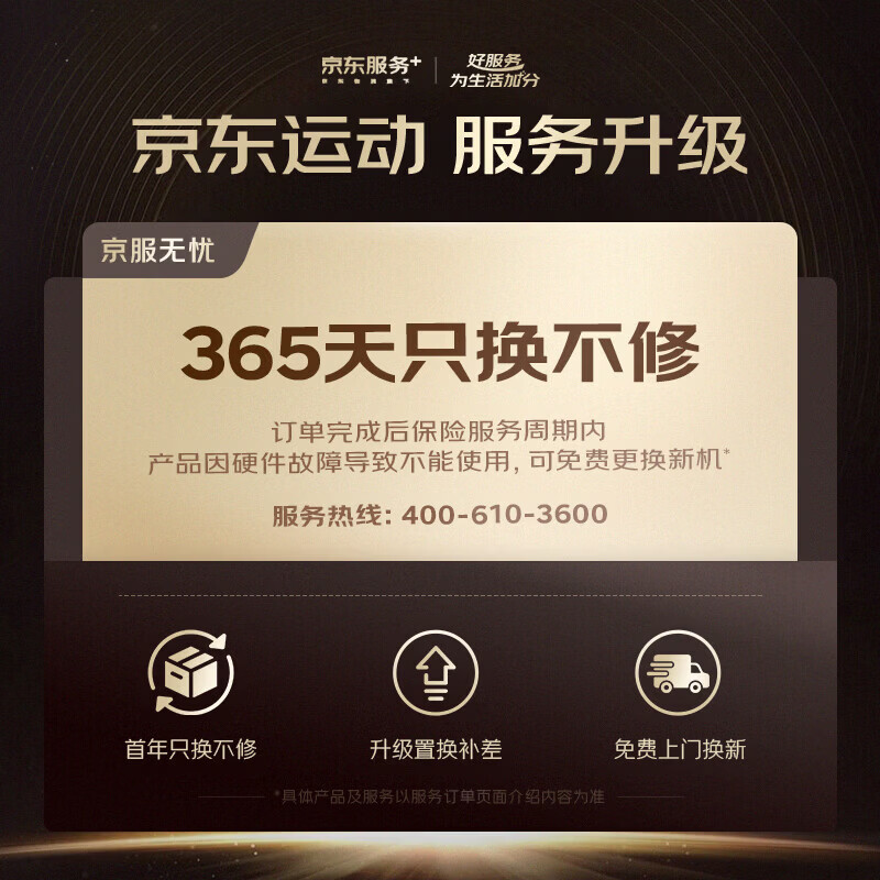 Jeret American spinning bicycle home smart indoor bicycle fitness equipment X1L