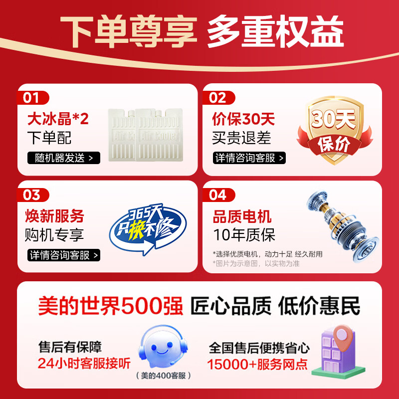 Midea strong cold air air conditioner fan cooling fan cooling remote control smart home bedroom living room air conditioner powerful humidification dust reduction tower fan dual-purpose cooling and heating suitable for all seasons AAI10ZD