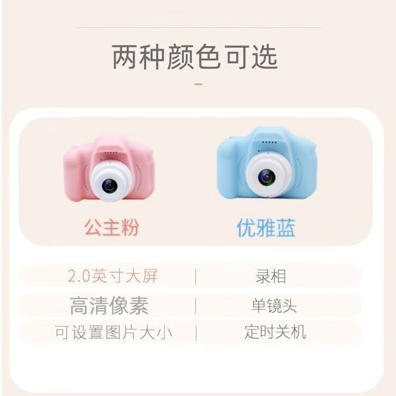 Children's Camera Children's Day Gift New Year's Day Gift for Children Digital Camera Single Camera Multi-Function Can Take Photos, Videos and Play Games 2026 New Style for Boys and Girls Retro Single Camera Prince Blue + 32G Memory Card