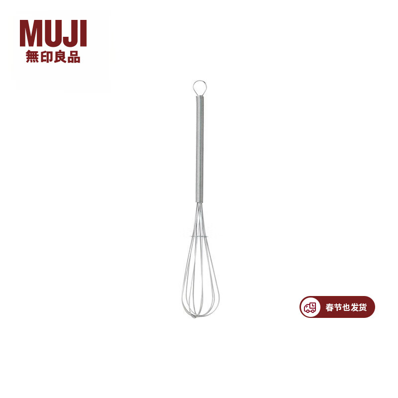 MUJI MUJI stainless steel egg beater small manual MCD94A0S about 3.5 in width and 21.5cm in length