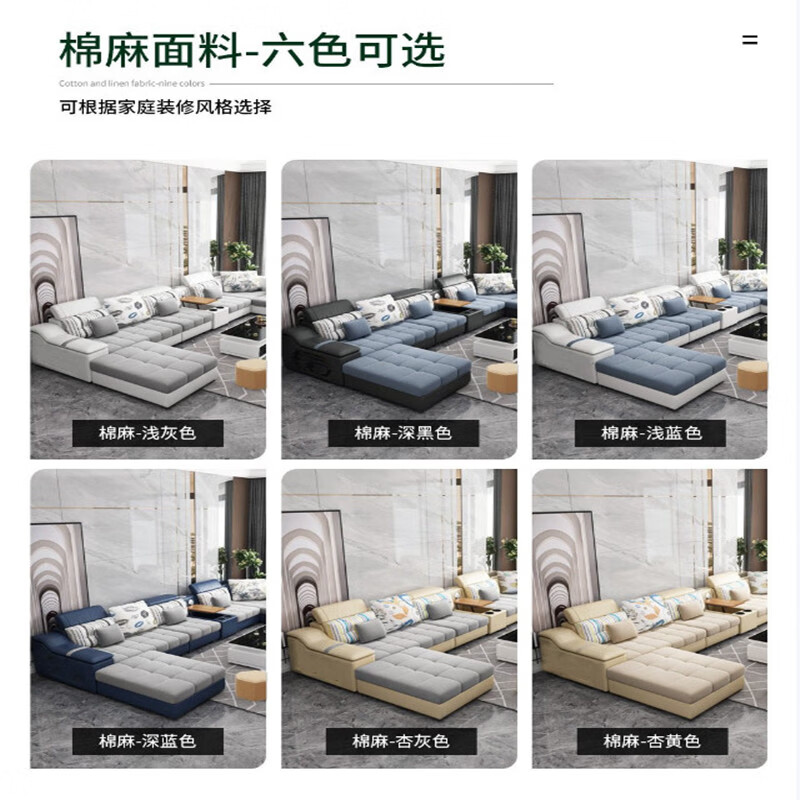 Karilong Fabric Sofa Simple Modern Living Room Sofa Large Size Simple European Solid Wood Sofa Combination Complete Furniture 45D Sponge Version Four People 3.0 Meters + Footrest Chenille Breathable Linen Cotton Cloth (Removable and Washable)