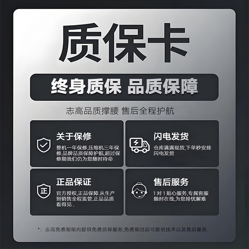 Chigo display cabinet glass door vertical refrigerator commercial supermarket beverage cabinet refrigeration and preservation beer cabinet wine cabinet freezer large capacity double door double door upper machine 800L丨direct cooling black丨energy saving