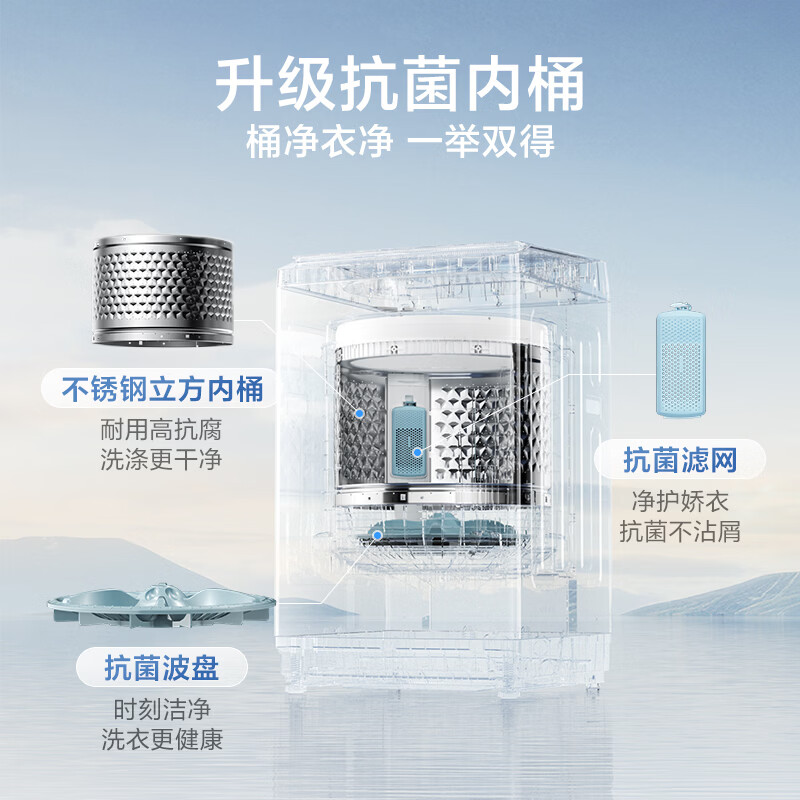 LittleSwan (LittleSwan) price guarantee 618 small fully automatic household pulsator washing machine 10KG TB10V28T first-class energy efficiency trade-in JD.com self-operated dormitory rental tool
