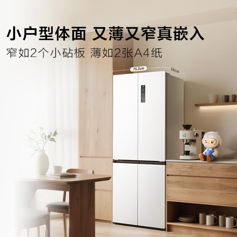TCL four-door refrigerator with small width 80 cm embedded ultra-thin narrow 408 liters bottom cooling air-cooled frost-free frequency conversion double cycle first-level energy efficiency fully automatic ice cube cold pudding R408T7-UQB