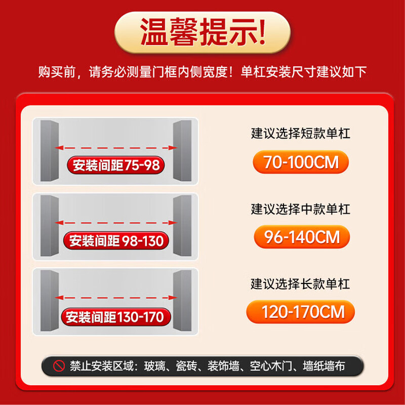 XTEP household horizontal bar indoor pull-up device household children and adults punch-free door fitness equipment sports rings, upgraded anti-slip, huge stability, large feet 96-140cm, genuine guarantee丨enlarged and widened four-legged version