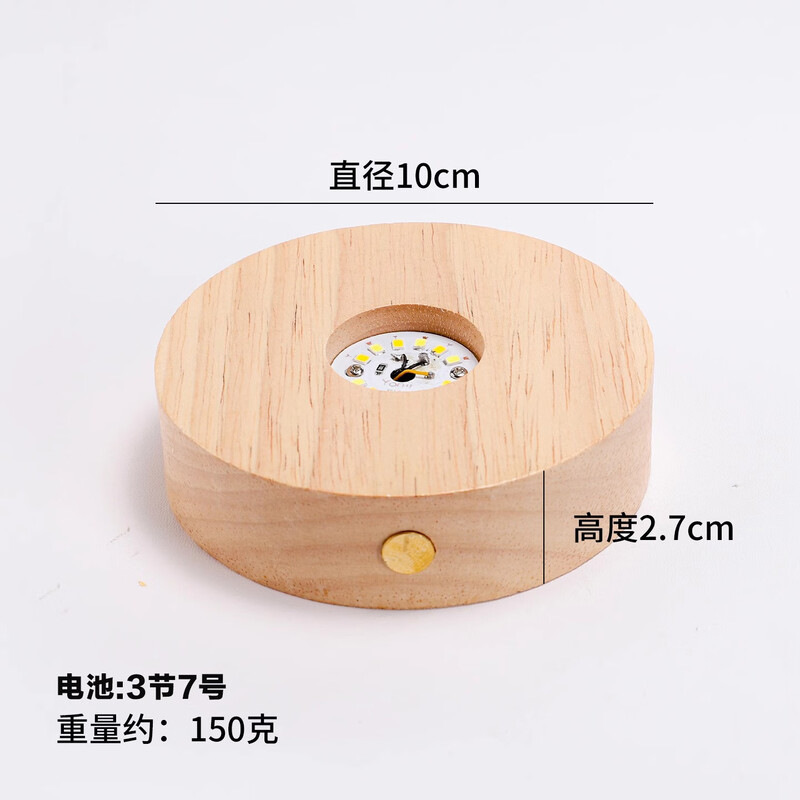 DASKSHA luminous coaster cocktail base light cocktail glass light base coaster base solid wood led light three-color touch