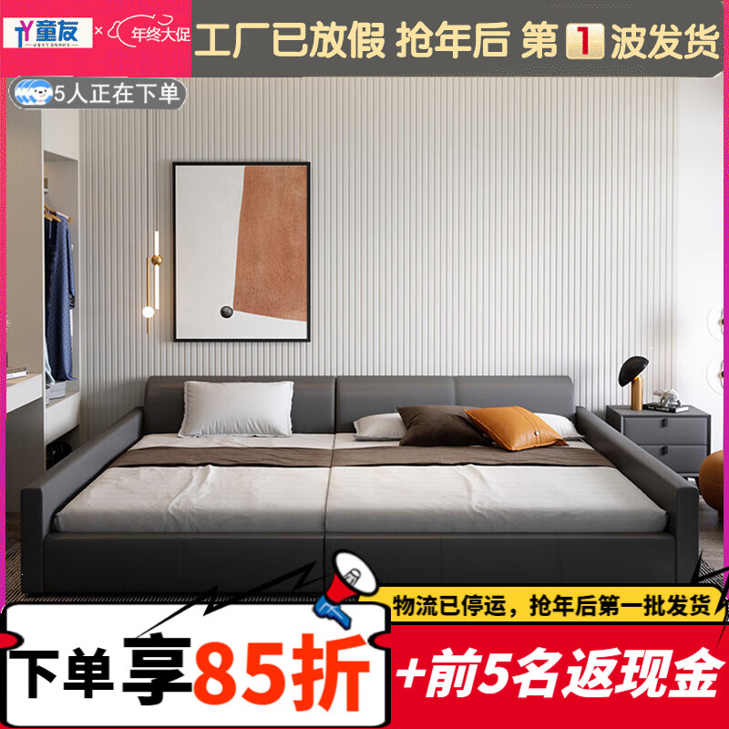 Tongyou children's bed, second child family bed, parent-child bed, family of four, large bed, master bedroom, extra large crib, storage bed, mother and child bed, maternal and infant grade silicone leather, 0.9m child bed + 1.8m mother bed + 2 mattresses, frame structure