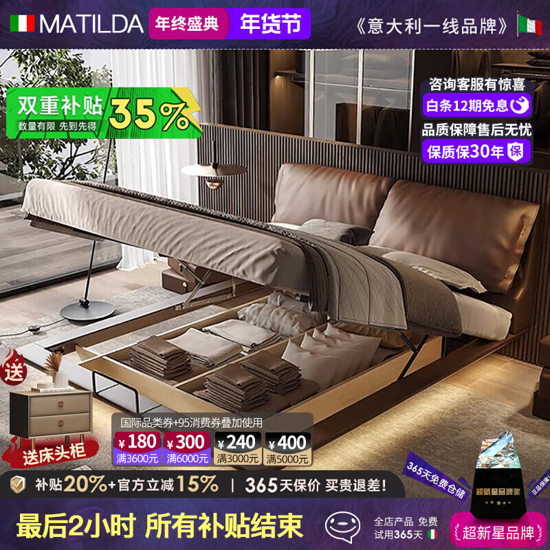 Madili Elephant Ear Leather Bed Italian Minimalist Master Bedroom King Bed Light Luxury Modern Simple Storage and Storage Drawers Leather Bed Store Quality First Layer Cowhide Single Bed 1.8m*2m High Box Structure Stable and Not Shaking