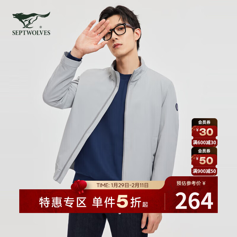 Septwolves Jacket Men's Jacket Business Casual Stand Collar Easy to Care Fit Elastic Not Easy to Deform Soft and Comfortable Men's Clothing