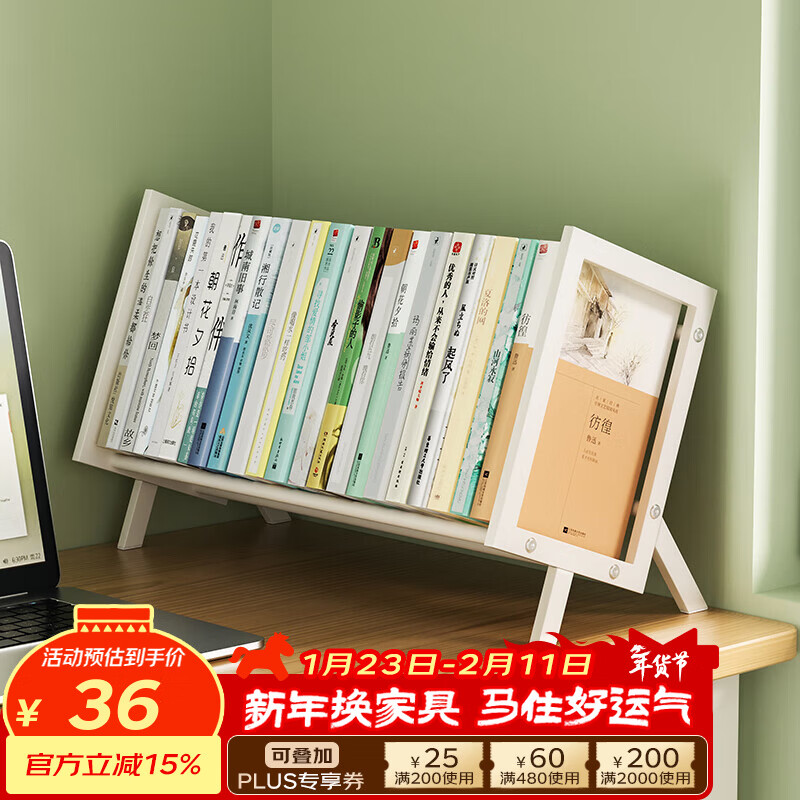 SKAAN bookshelf table simple book stand wrought iron table storage rack bay window small bookshelf desk desk storage rack desktop bookshelf white