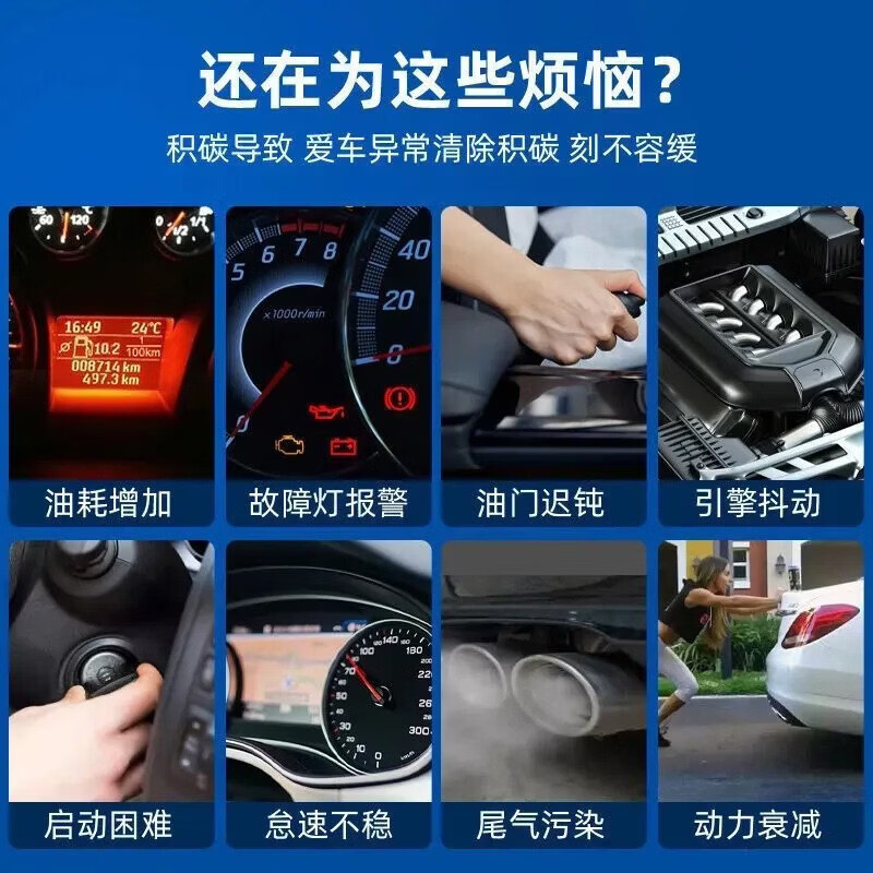 Chevalvo genuine three-way catalytic cleaner, no disassembly, engine carbon deposition additive, car inspection special, one bottle to increase power