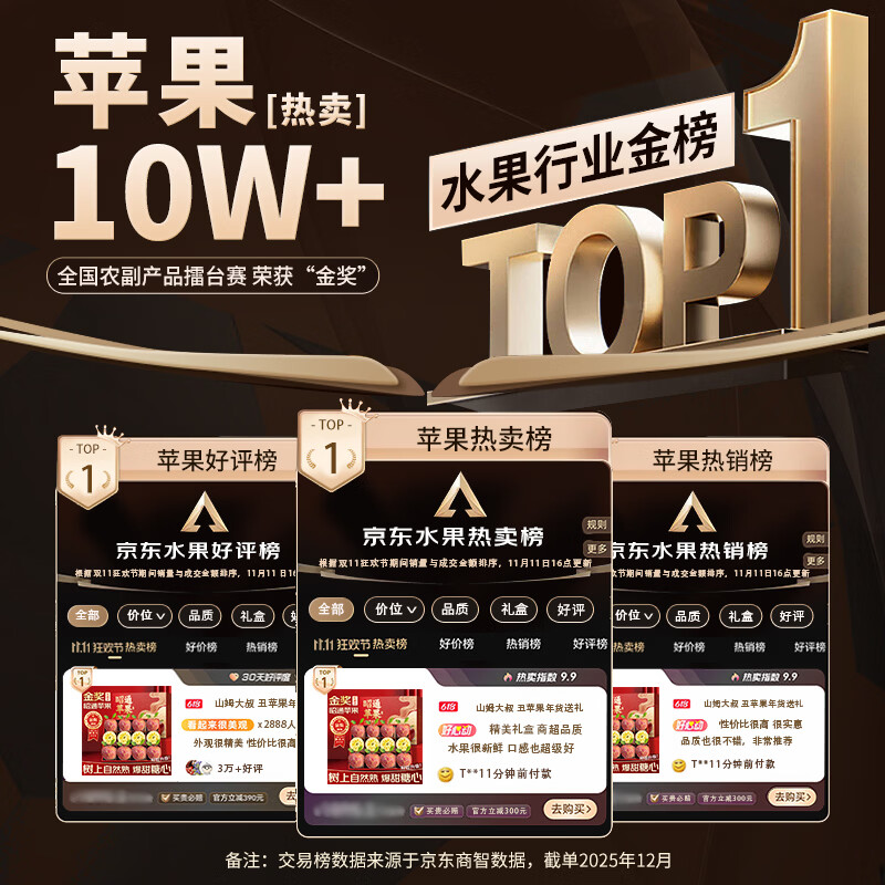 Uncle Sam Yunnan Zhaotong Ugly Apple YTO/SF/JD-Next Day Delivery to Many Places Rock Candy Heart New Year Fruit Gift Box 9A Big Mac | Single Fruit 70-80mm Super Sweet 9 Jin Old Tree Fruit Gift Recommendation-Selected Fruit Net 8 Jin