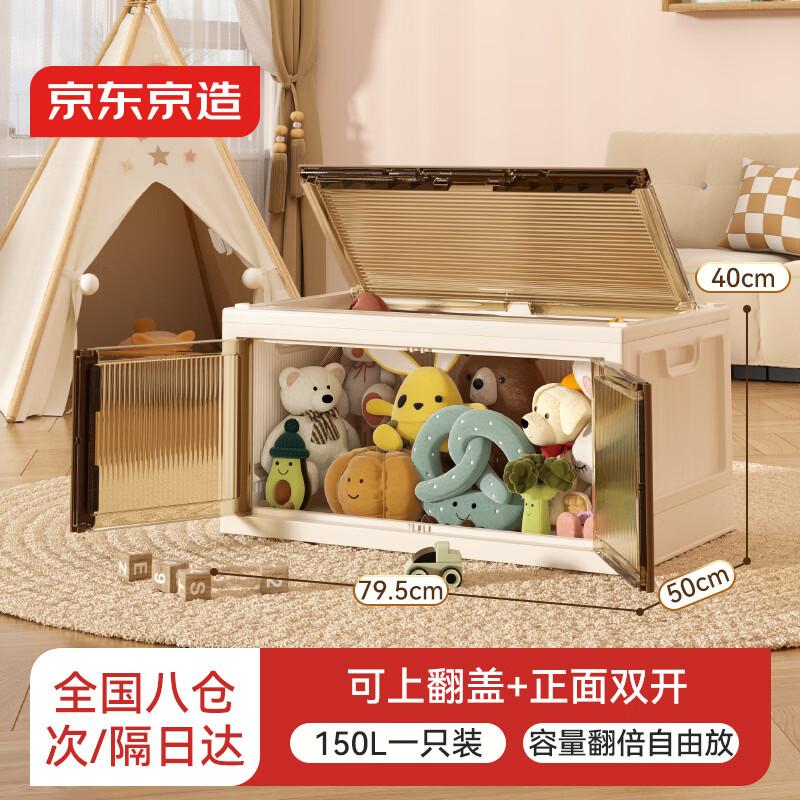 Made in Tokyo, Jinghong Max Wardrobe, installation-free adult wardrobe, extra high free combination mode, 80-sided wide storage box * 1 layer