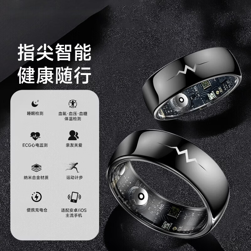 Case 99 people collected and added to purchase the 15th generation carbon fiber health smart ring, 24-hour dynamic monitoring of blood sugar, blood lipids, uric acid monitoring, waterproof S02 classic black, blood sugar, blood pressure, ECG, No. 7 (diameter 17mm, finger circumference 55mm)