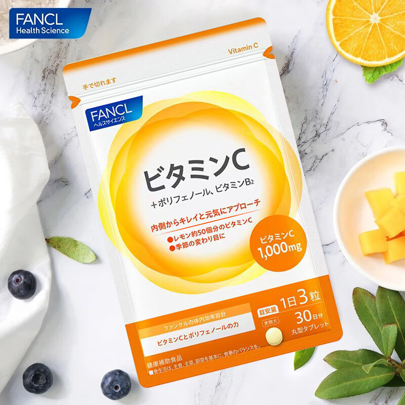 FANCL HealthScience Vitamin C*3 High Concentration VC VB2 Vine Tea Polyphenols Antioxidant