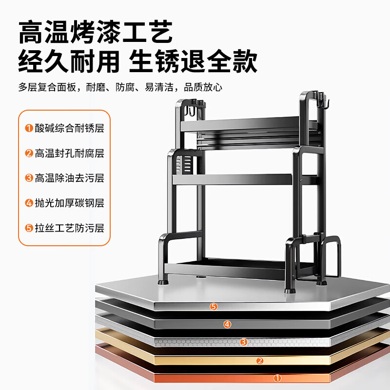 Kitchen multifunctional storage rack, knife rack, chopping board rack, spice rack, countertop spice rack, three layers, heightened and thickened 50cm, complete set