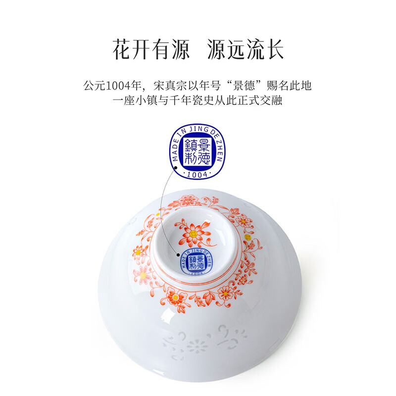 Manyuan Jingdezhen high-end 2026 new high-end exquisite exquisite porcelain housewarming gift tableware set light luxury bowl and plate set Wanhua eight treasures pattern exquisite 10-person configuration 58-piece set