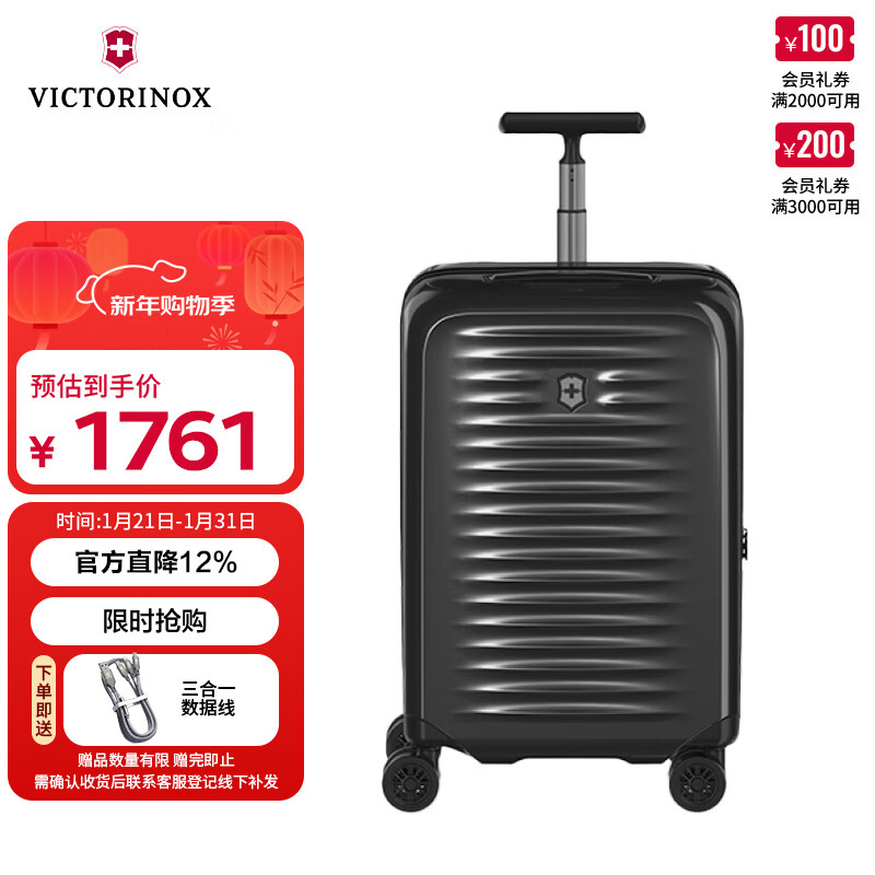 VICTORINOX Swiss Army Knife Light Wing Series 20-Inch Boardable Case Travel Trolley Case Lightweight Password Box 612500 Black