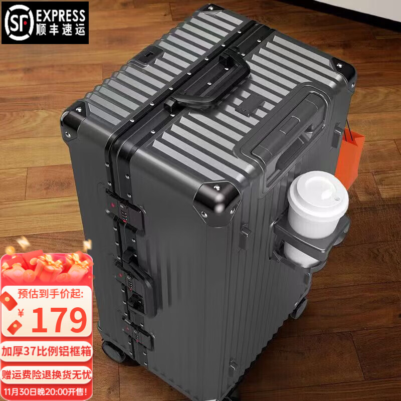 Bif Paul 37 open suitcase trolley case aluminum frame thickened large capacity suitcase male and female students password box boarding case titanium gray 37 open thickened can seat 26 inches long distance students