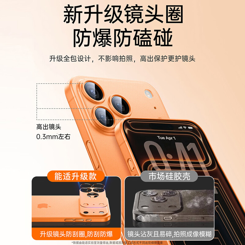 Suitable for Apple 17pro mobile phone case new 17Air ultra-thin anti-fall all-inclusive transparent protective case promax advanced transparent black all-inclusive frosted case iPhone17