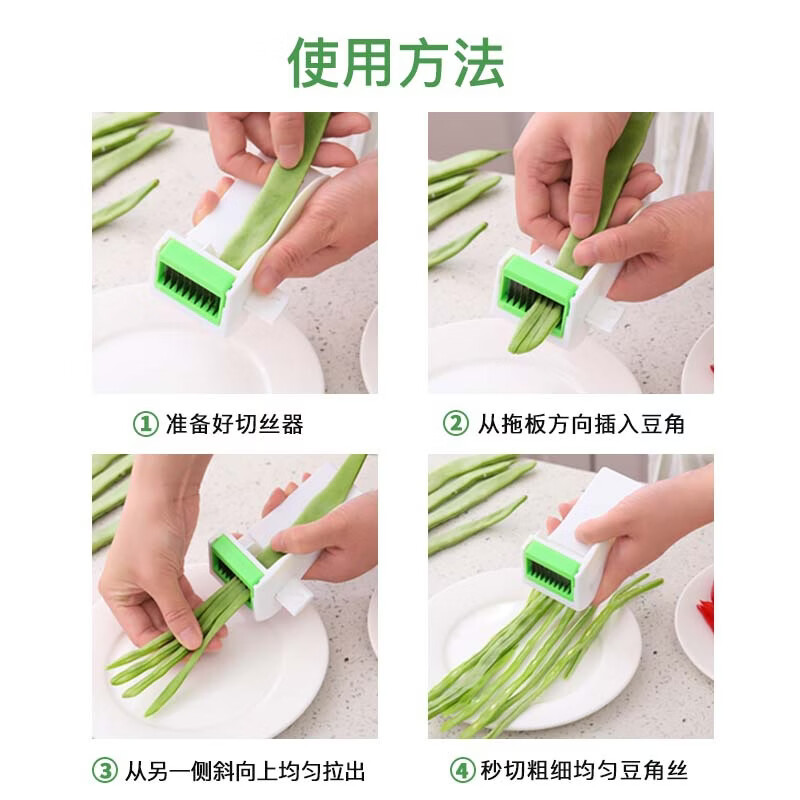 Yuange vegetable cutter is a household multifunctional hand-friendly peeling and chopping tool red - large shredder