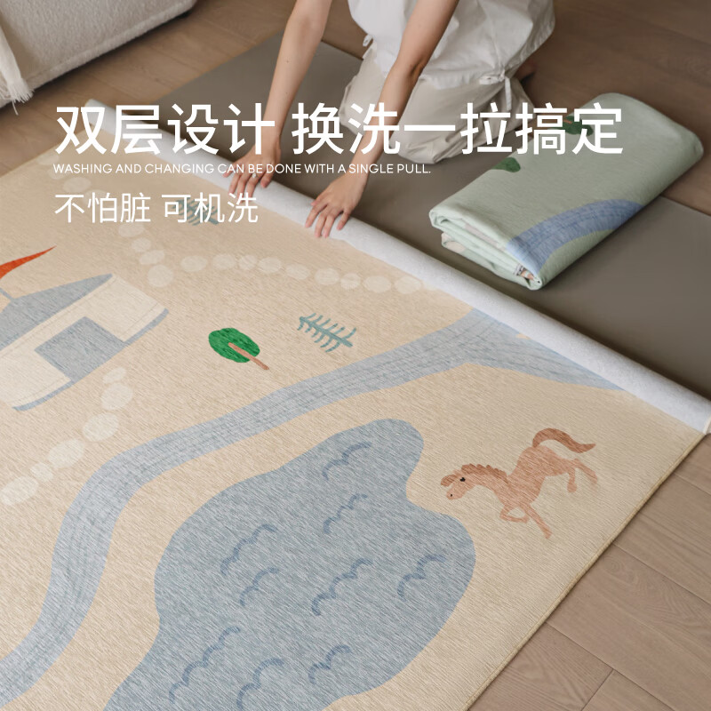 Saipos removable and washable double-layer carpet living room circus Kids children's room advanced machine washable 2025 new 1.4X2M