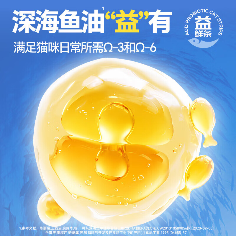 Odin cat strips, fresh meat cat snacks for adult cats and kittens, Yi Xian strips, wet food, mixed flavors 12g*10 pieces