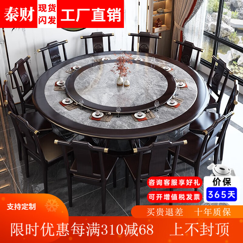 Taicai new Chinese style solid wood slate hot pot table with turntable induction cooker home large round table round restaurant dining table black purple (normal style) 1.8m dining table + 12 chairs with 1.2m turntable