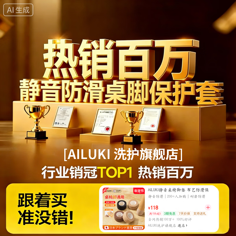 AILUKI Japan silent table and chair foot pads chair stool table protective foot cover table leg bench foot bag table leg wear-resistant non-slip khaki 8 rolls can tie about eight chairs