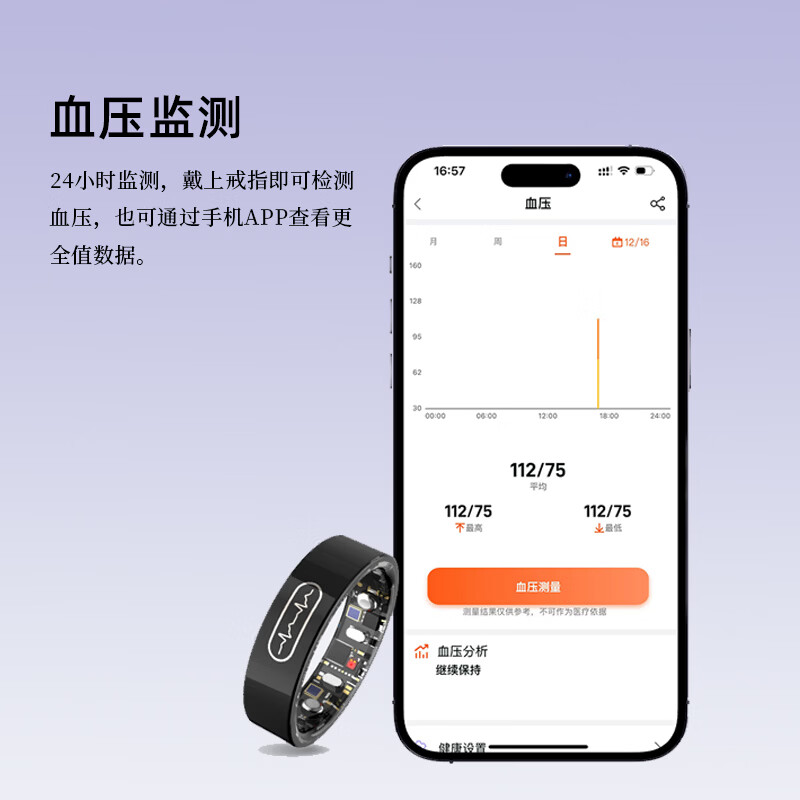 Sanluo Official Flagship Smart Ring Blood Sugar Blood Pressure ECG Electrocardiogram Heart Rate Sleep Blood Oxygen Health 5ATM Waterproof Ring Remote Monitoring Father's Day Gift Black Size 9 Finger Circumference 58-60mm