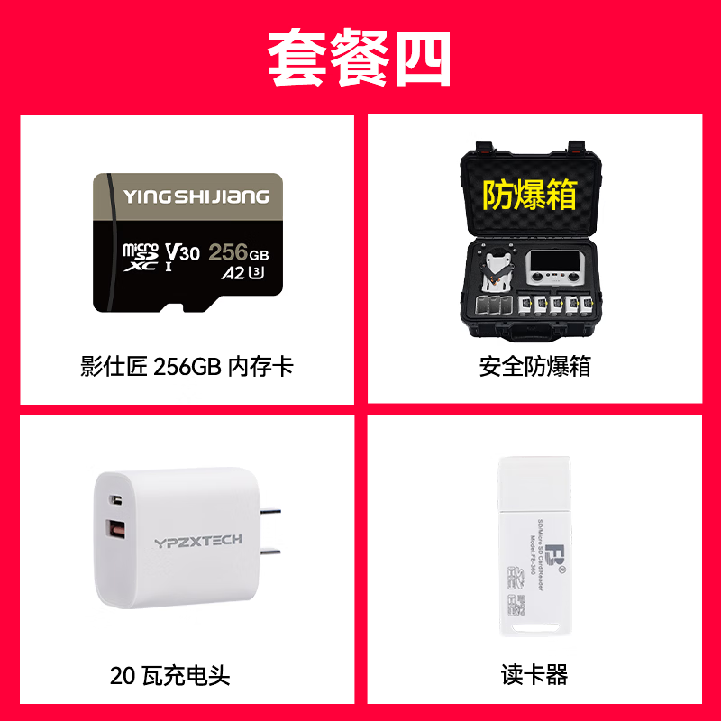 DJI Mini 4 Pro All-in-one mini aerial camera Entry-level drone High-definition professional lossless vertical shooting Intelligent panoramic shooting with follow-up Mini 4 Pro Long battery life and smooth flight with screen No replacement included Package 1 128G card + card reader + 20W charging head