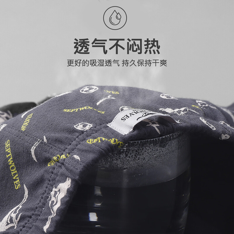 Septwolves Underwear Men's 100% Cotton Antibacterial Boxer Briefs 4 Pack Full Pants Antibacterial Running Wolf Style 4 Pack 2XL