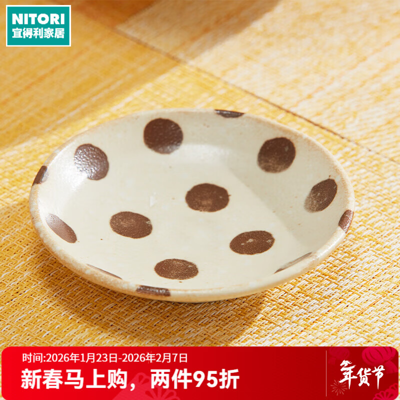 NITORI home furnishing restaurant Japanese-style large noodle bowls large plates small plates cups ultra-light tableware colorful polka dots ultra-light small plates colorful polka dots