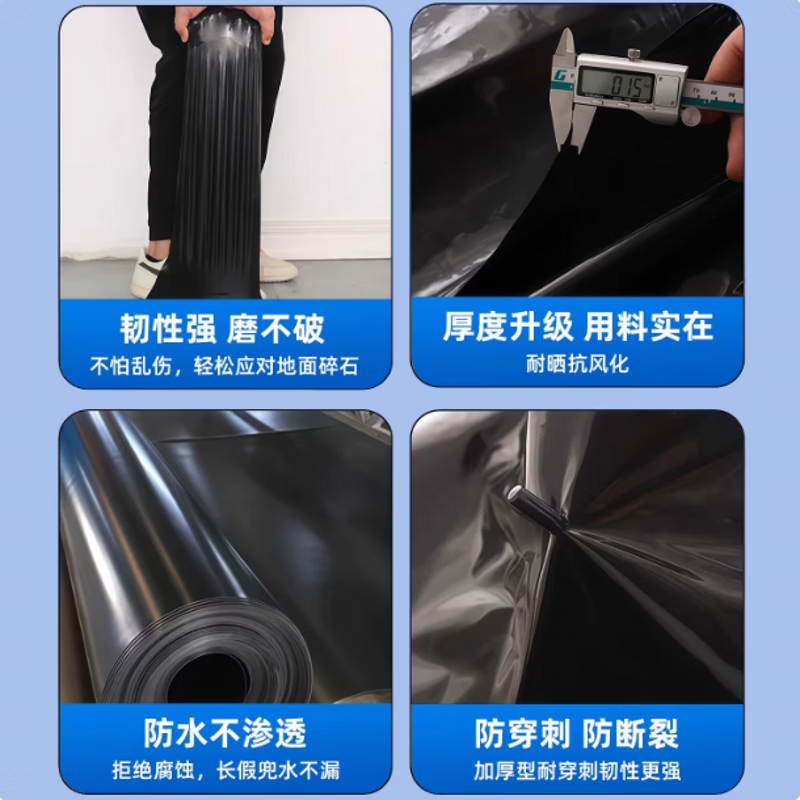 Ju Zhiming fish pond anti-seepage membrane thickened hdpe geomembrane special film for fish pond black plastic cloth reservoir tarpaulin pure imported raw materials (thickness 0.16 mm) anti-seepage membrane other sizes customized contact customer service
