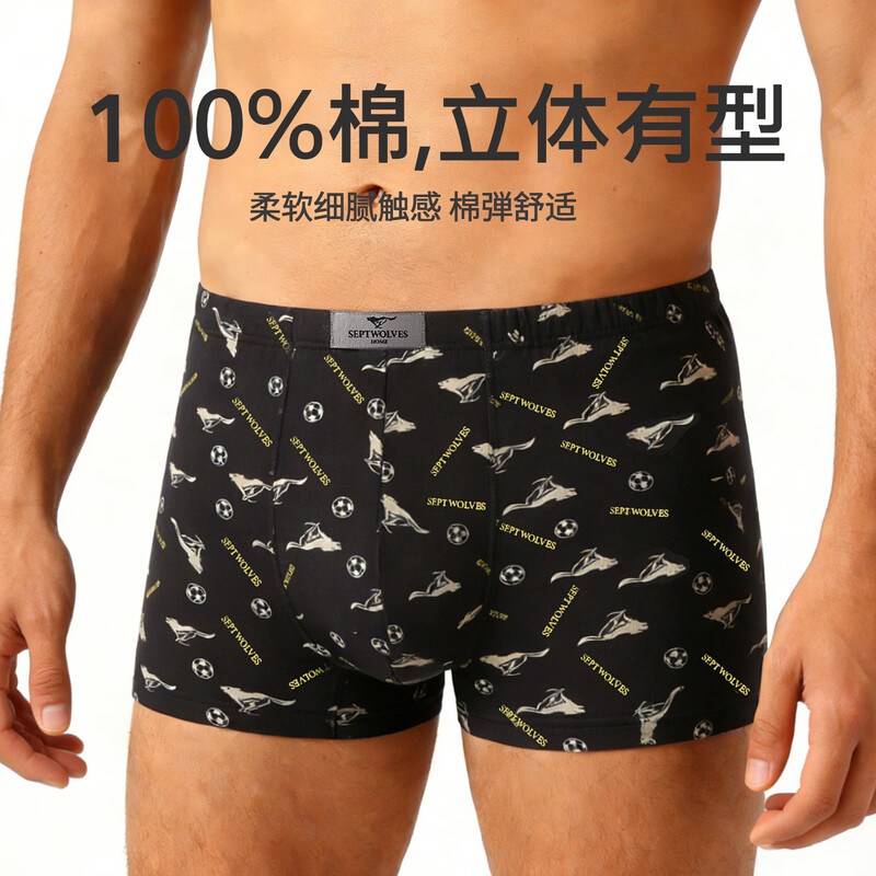 Septwolves Underwear Men's 100% Cotton Antibacterial Boxer Briefs 4 Pack Full Pants Antibacterial Running Wolf Style 4 Pack 2XL