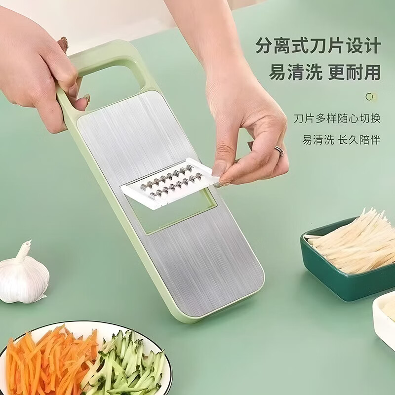 Pupan multifunctional vegetable cutting tool household potato grater thick shred kitchen vegetable slicer shredder grater fresh green 4-piece set imported stainless steel knife head + free hand guard + thickened panel