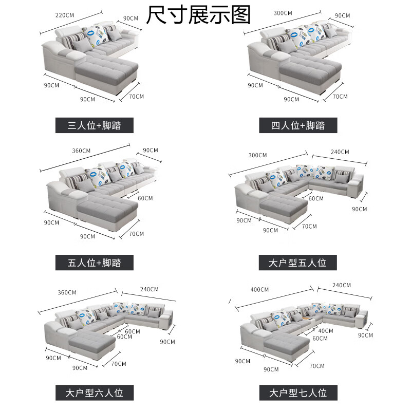 Karilong Fabric Sofa Simple Modern Living Room Sofa Large Size Simple European Solid Wood Sofa Combination Complete Furniture 45D Sponge Version Four People 3.0 Meters + Footrest Chenille Breathable Linen Cotton Cloth (Removable and Washable)