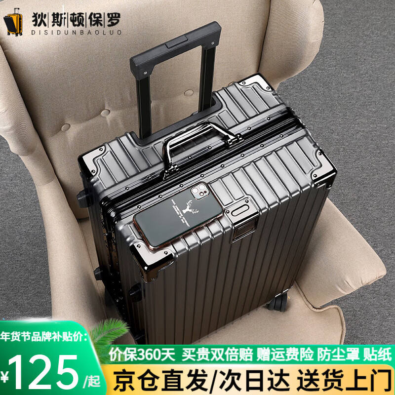 Diston Paul aluminum frame suitcase for men and women, new trolley case, universal wheel trolley case, large capacity suitcase, boarding password box, dark gray - thickened alloy frame, the box can seat 20 inches