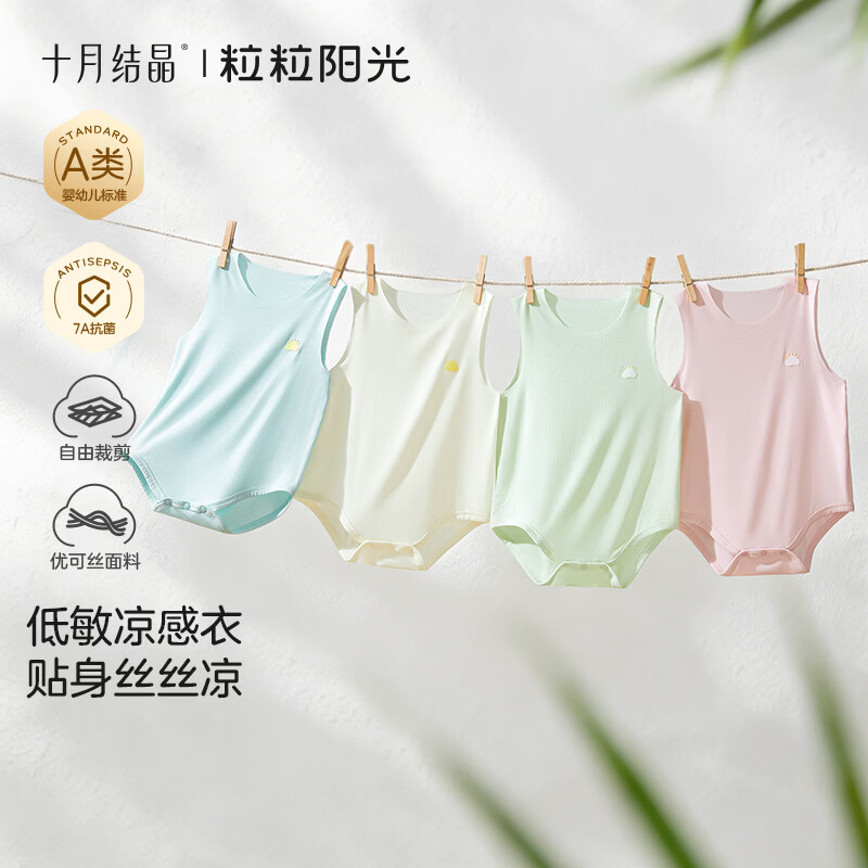 October Crystal Baby Jumpsuit Spring and Summer Sleeveless Coveralls Rompers Newborn Clothes Category A
