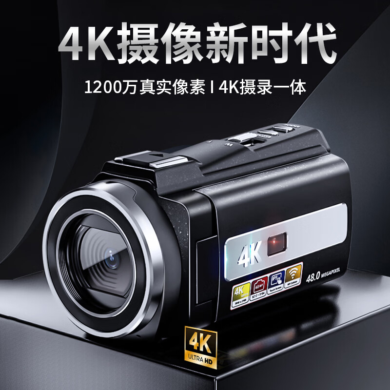 Songdian HDV-254K digital DV camera portable 4K high-definition professional camera all-in-one domestic handheld camera body recorder infrared night vision video recorder official standard + wide-angle lens package 32G memory card