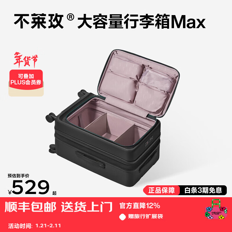 Bremen brand new third generation large capacity suitcase front trolley case password suitcase dopamine women's boarding suitcase black third generation upgraded and better equipped 24 inches Max thickened and expanded three generations studying in other places