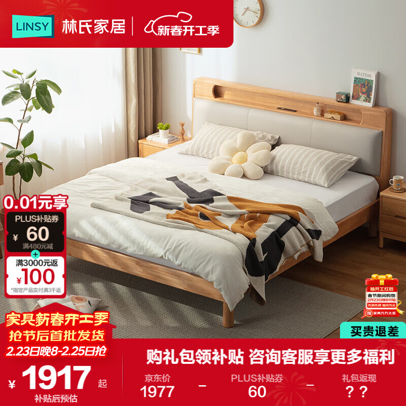 Lin's home soft-packed solid wood bed log style small apartment master bed 1.8m x 2m double bed frame PK9A